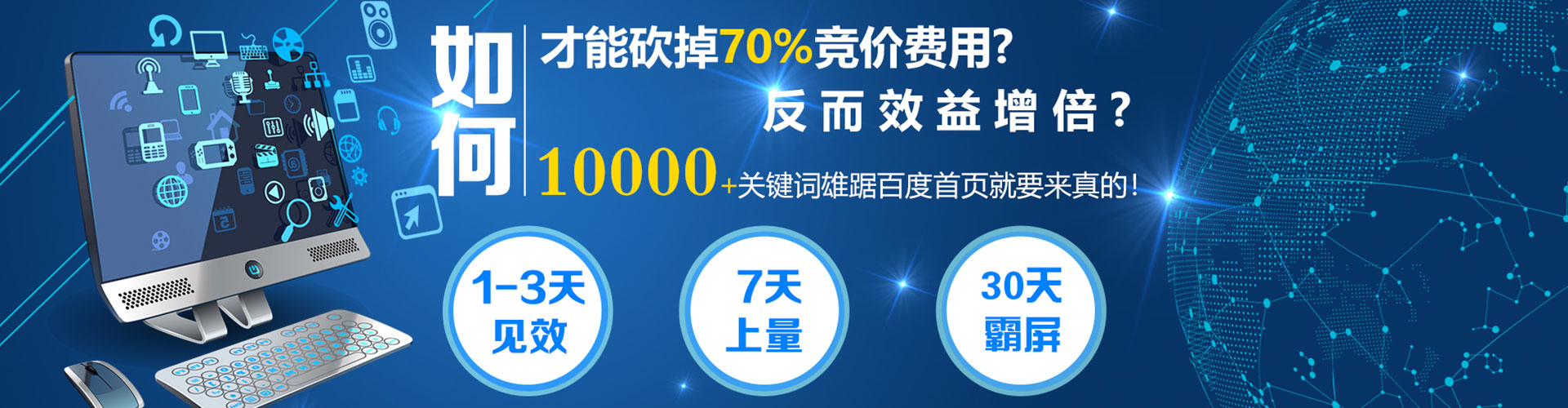 灌南sem外包