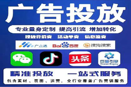 案例解析：SEM推广助力企业品牌形象重塑